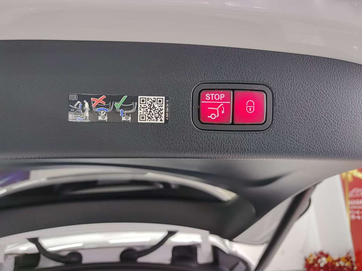 奔馳 奔馳GLC  2024款 GLC 260 L 4MATIC 豪華型 5座圖片