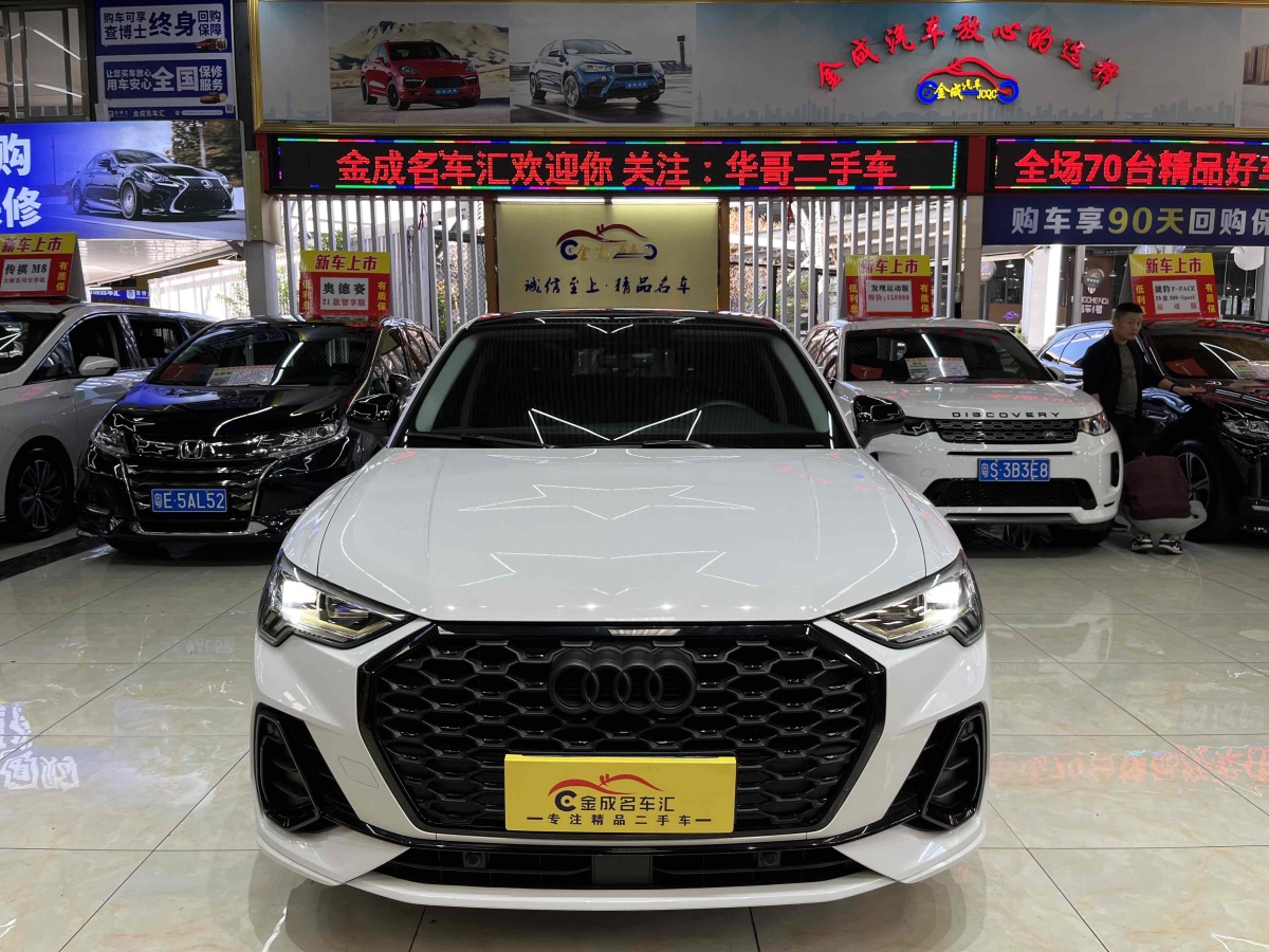 奧迪 奧迪Q3  2022款 40 TFSI 時尚動感型圖片