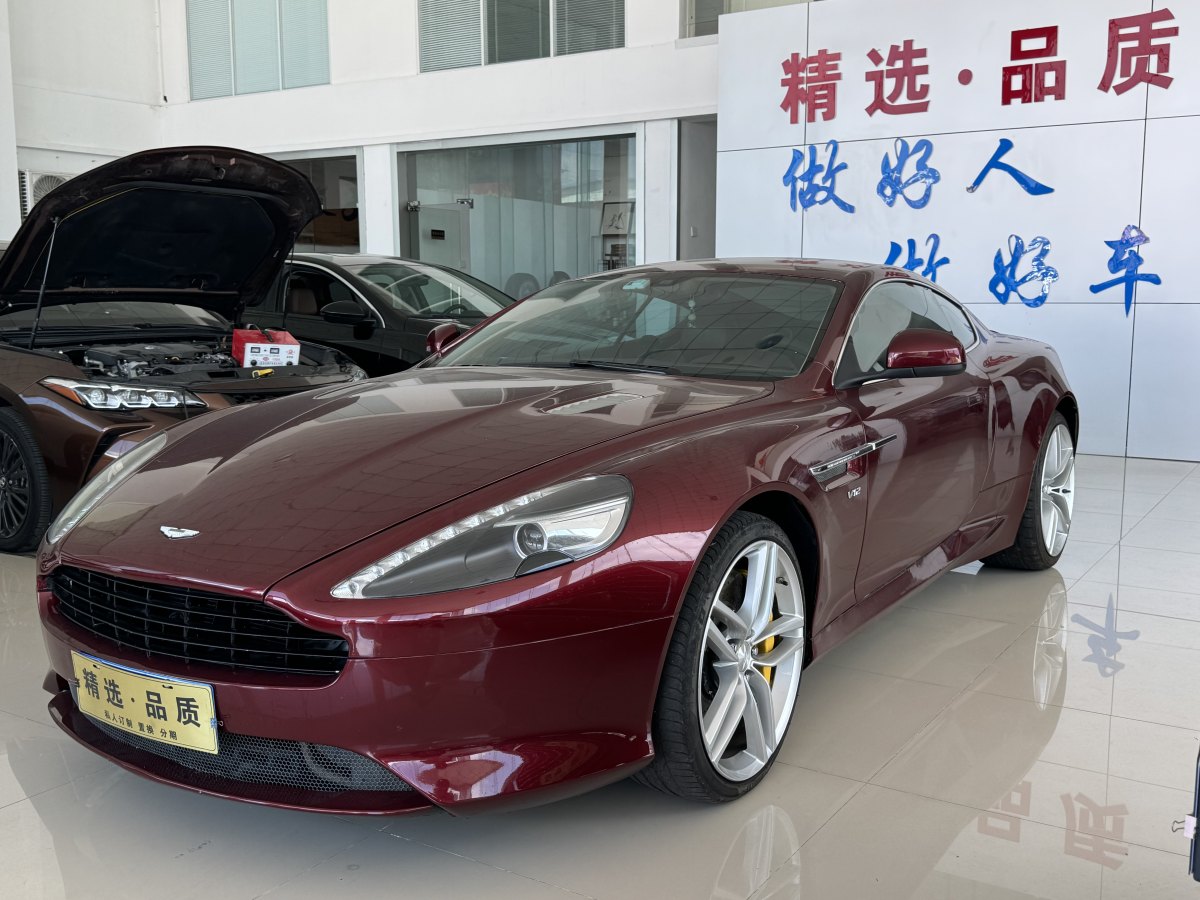 阿斯頓·馬丁 阿斯頓?馬丁DB9  2013款 6.0L Coupe圖片