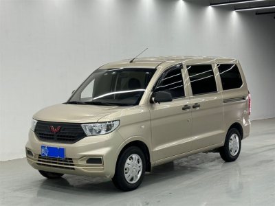 【昆明市二手車】五菱 五菱宏光v 2022款 1.