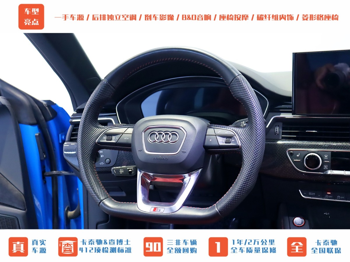 奧迪 奧迪S5  2020款 S5 3.0T Coupe圖片