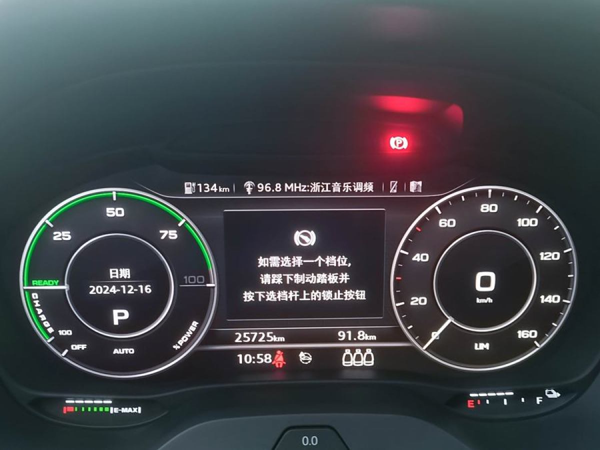 奧迪 Q2L e-tron  2019款 e-tron 純電智享型圖片