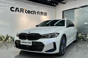寶馬3系 寶馬 330Li M運動曜夜套裝