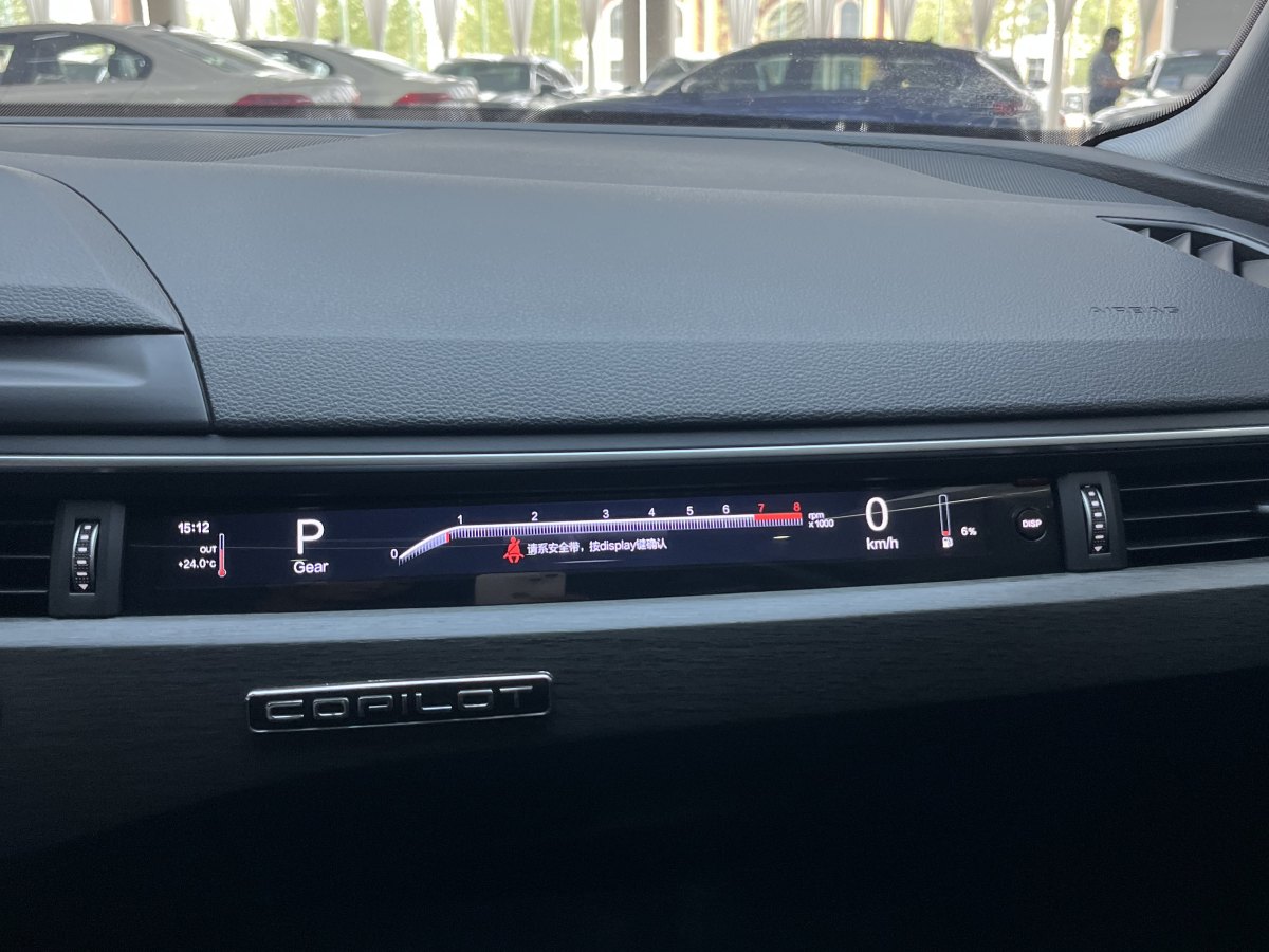 奧迪 奧迪A4L  2020款 40 TFSI 時(shí)尚動(dòng)感型圖片