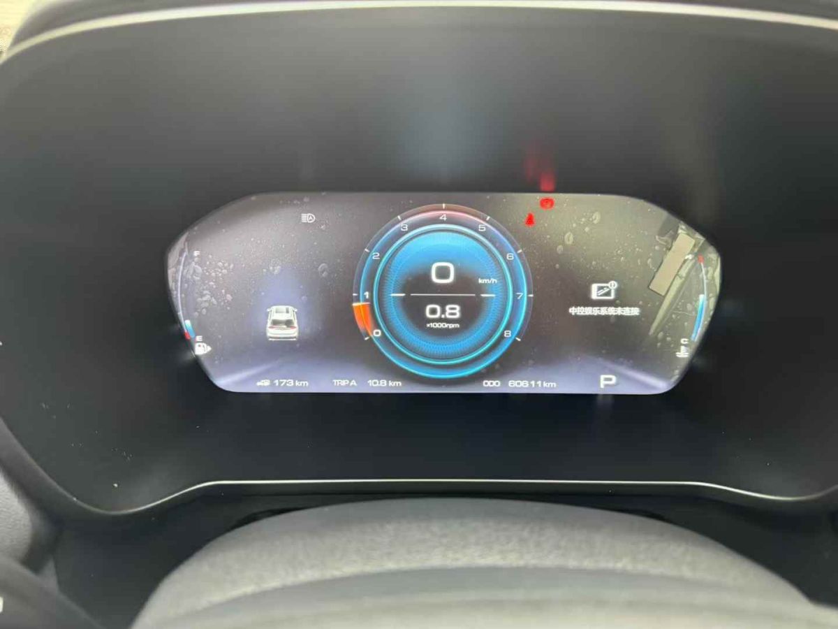 寶駿 寶駿RS-5  2020款 1.5T CVT 24小時在線潮動版圖片
