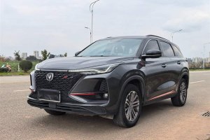 CS75 PLUS 長安 2.0T 自動旗艦型