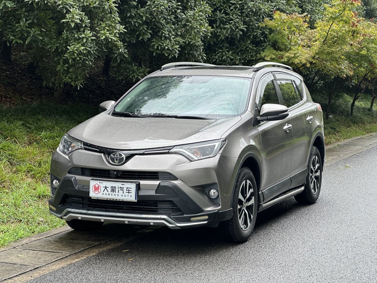 丰田 RAV4  2016款 荣放 2.0L CVT两驱风尚版图片