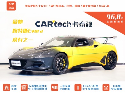 2019年3月 路特斯 Evora GT410 Sport圖片