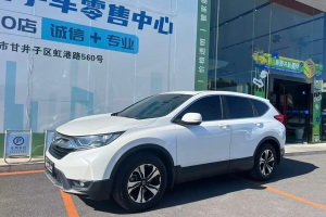 CR-V 本田 耀目版 240TURBO CVT兩驅(qū)舒適版