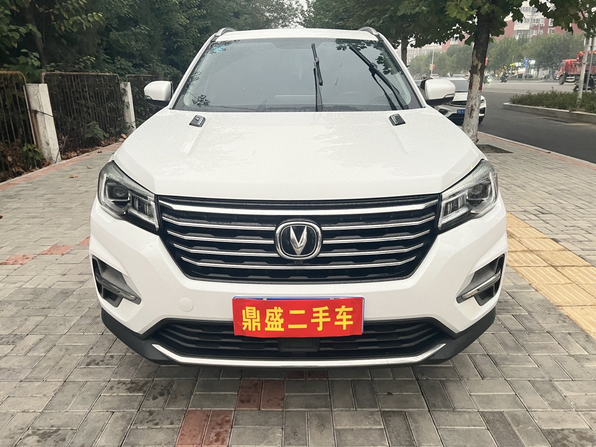 長(zhǎng)安 CS75 PLUS  2020款 1.5T 自動(dòng)精英型圖片