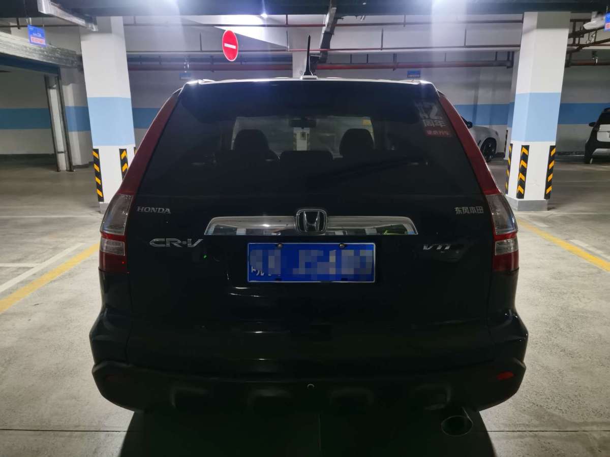 本田 CR-V  2007款 2.4L 自動(dòng)四驅(qū)豪華版圖片