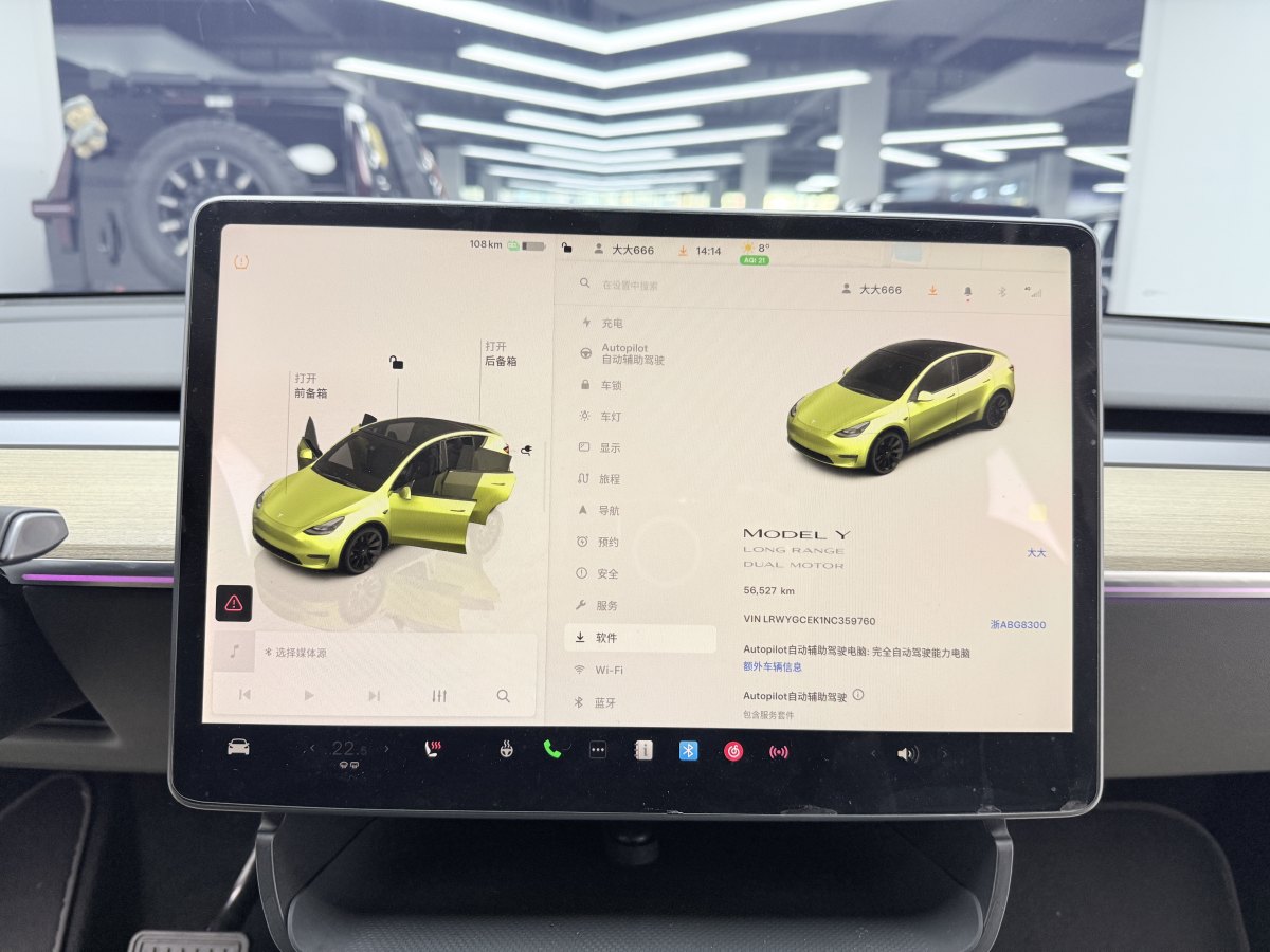 特斯拉 Model 3  2023款 長(zhǎng)續(xù)航煥新版 雙電機(jī)全輪驅(qū)動(dòng)圖片