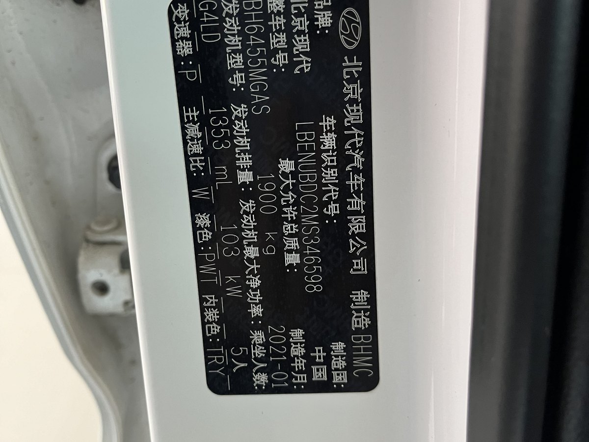 现代 ix35  2021款 240T GDi DCT两驱领先版GLS图片