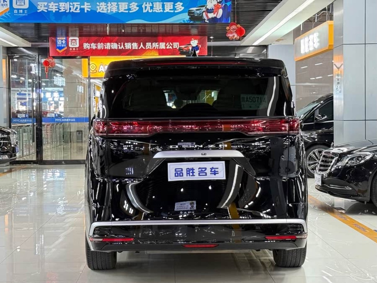 騰勢 騰勢D9  2024款 DM-i 980 四驅(qū)尊榮型圖片