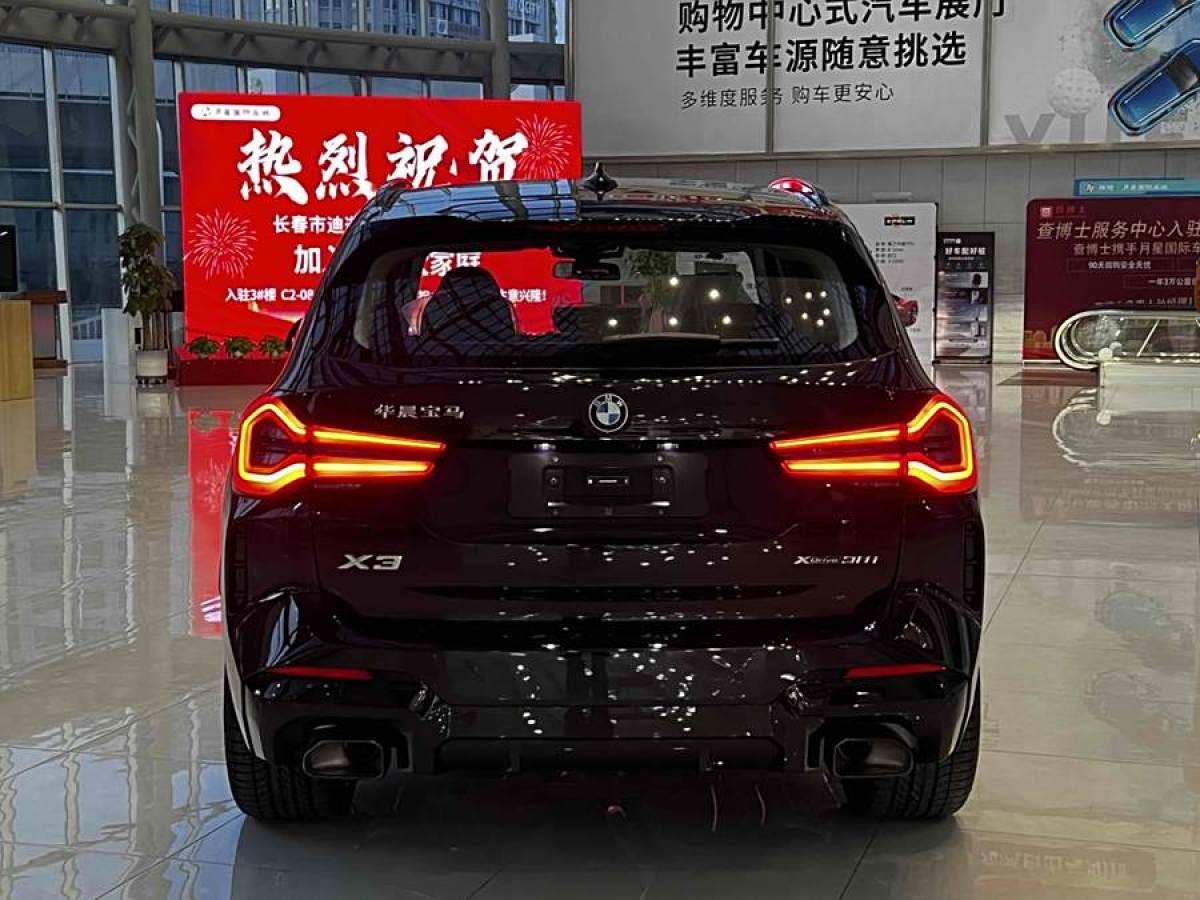 寶馬 寶馬X3  2023款 改款 xDrive30i 領(lǐng)先型 M曜夜套裝圖片