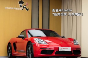 718 保時(shí)捷 Boxster 2.0T