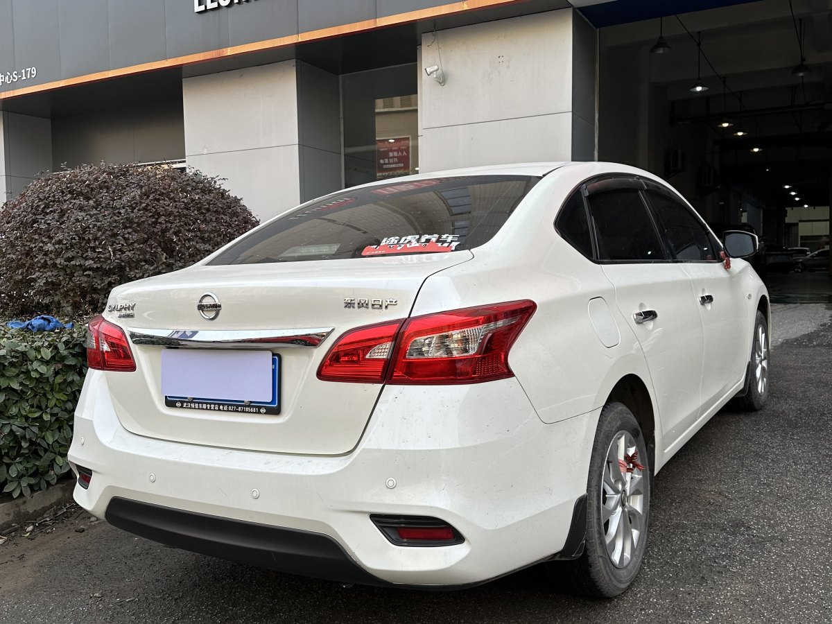 日產(chǎn) 軒逸  2021款 經(jīng)典 1.6XL CVT豪華版圖片