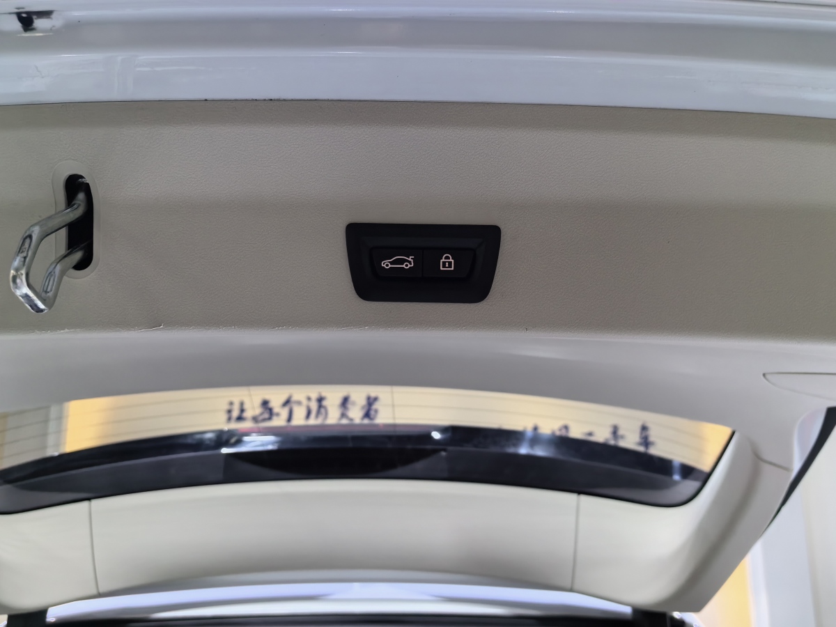宝马 宝马X3  2018款 xDrive30i 领先型 M运动套装 国V图片