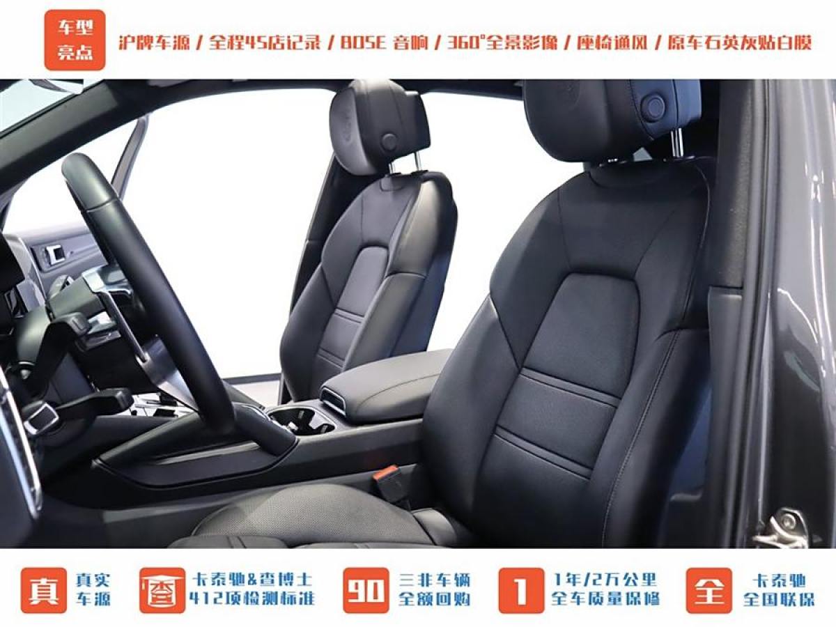 保時捷 Cayenne新能源  2020款 Cayenne E-Hybrid 2.0T圖片