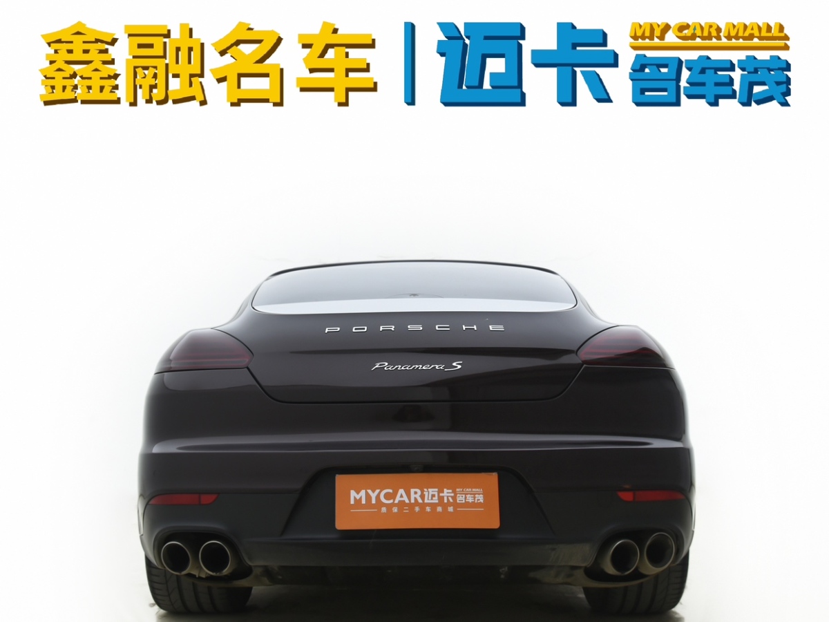 保時(shí)捷 Panamera  2014款 Panamera 4 Executive 3.0T圖片