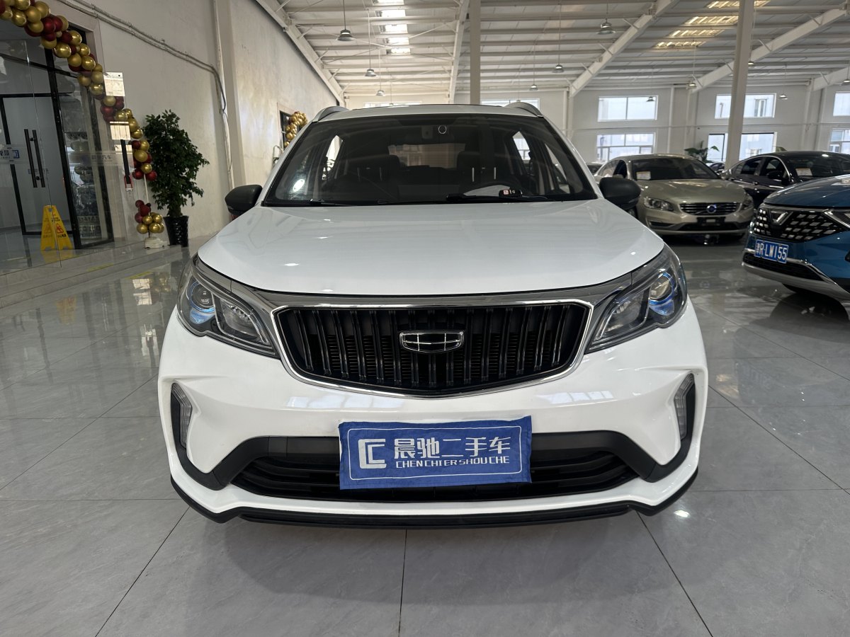 吉利 遠(yuǎn)景X3  2021款 PRO 1.5L CVT尊貴型圖片