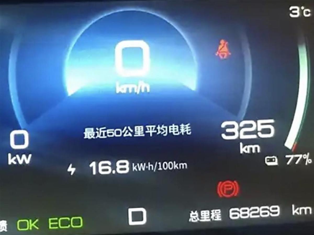 比亞迪 海豚  2023款 420km 時尚版圖片