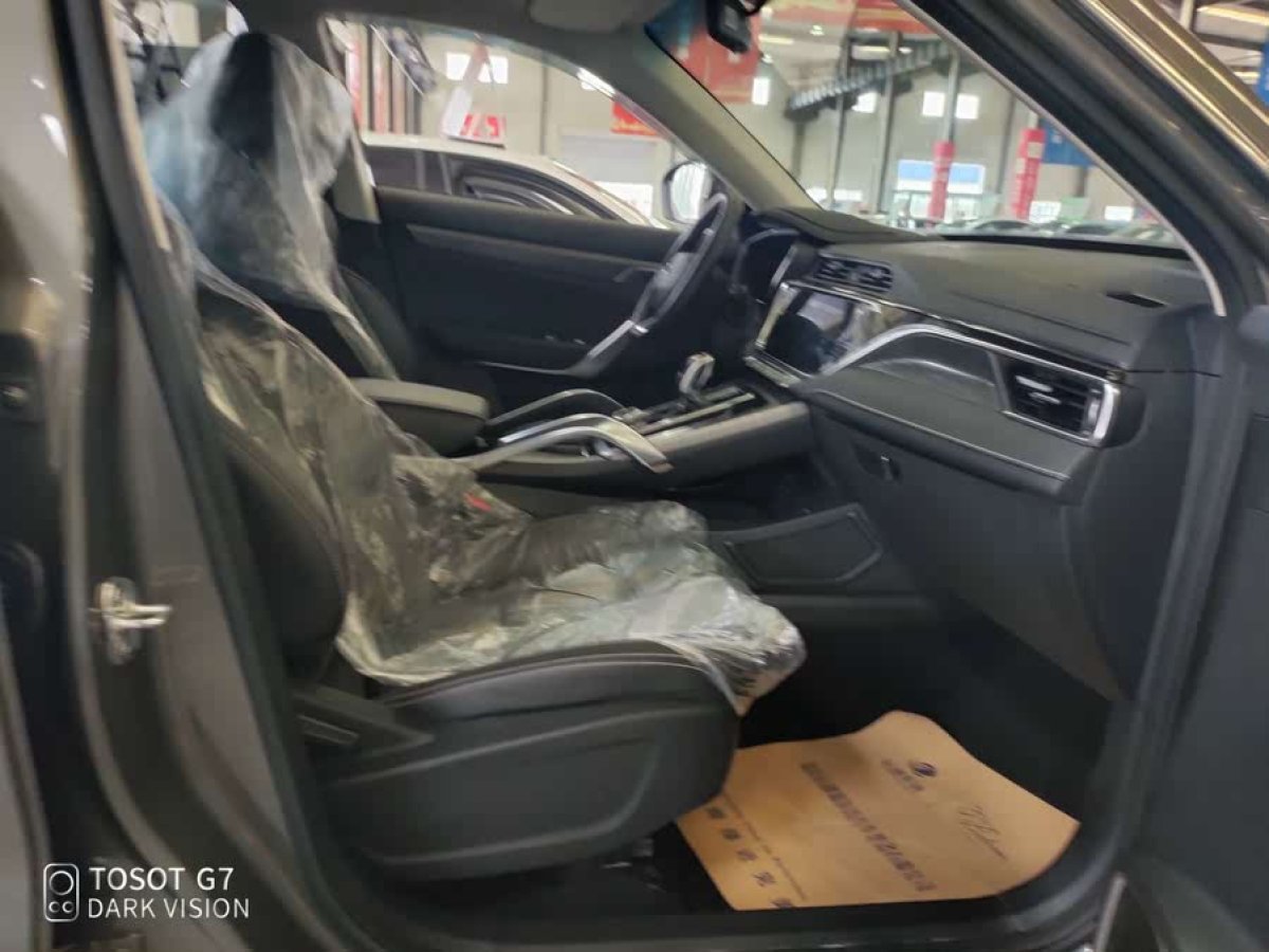 吉利 博越  2022款 博越X 1.8TD DCT智聯(lián)型圖片