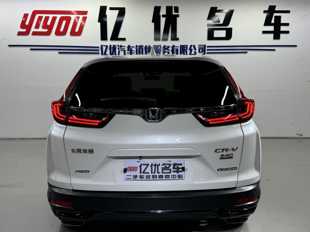 2022年10月本田 CR-V  2020款 240TURBO CVT四驅(qū)黑爵士版