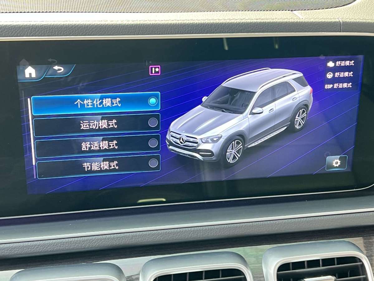 奔馳 奔馳GLE  2022款 GLE 350 4MATIC 豪華型圖片