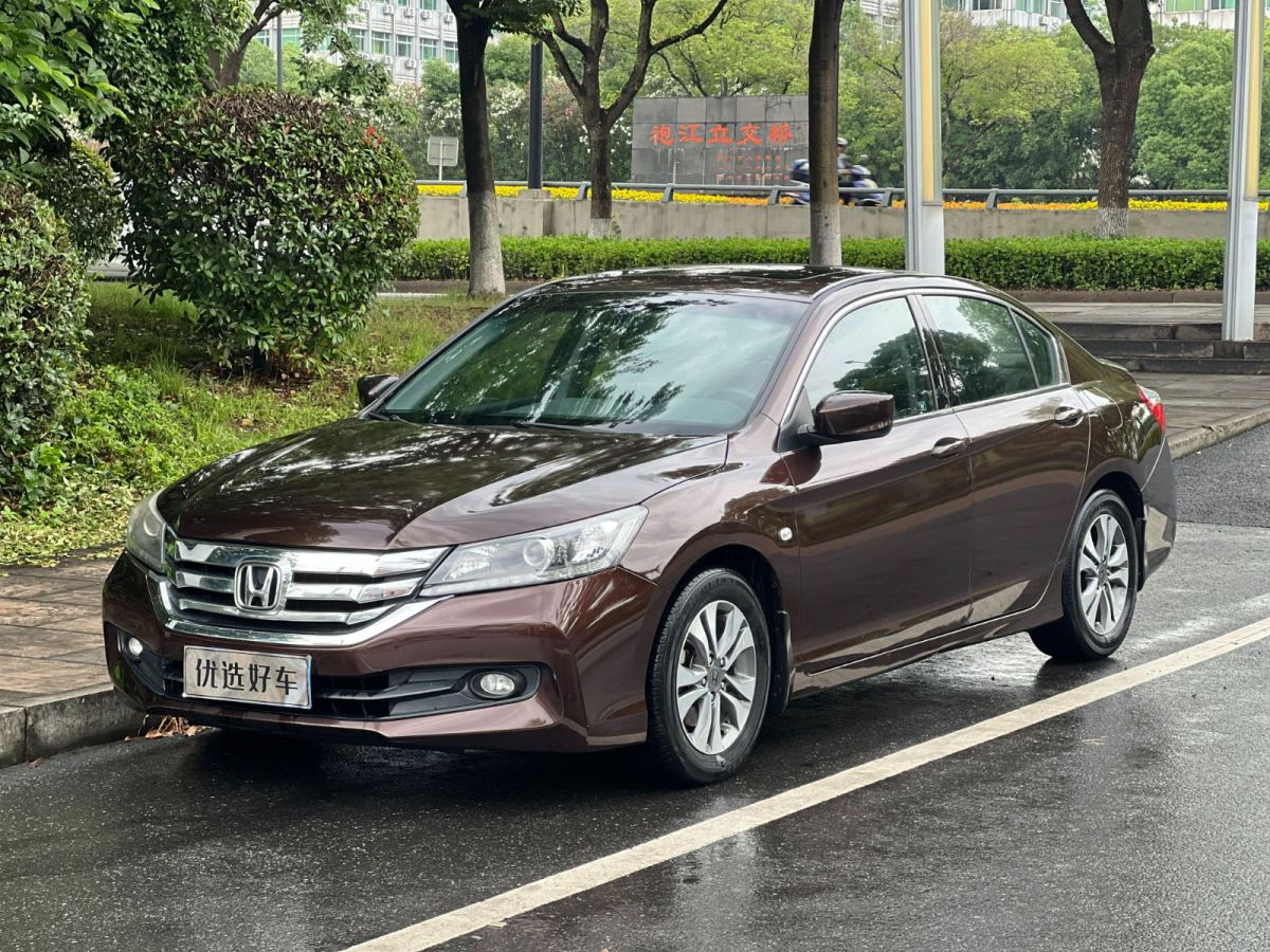 本田 雅閣  2015款 2.0L LXS  精英版圖片