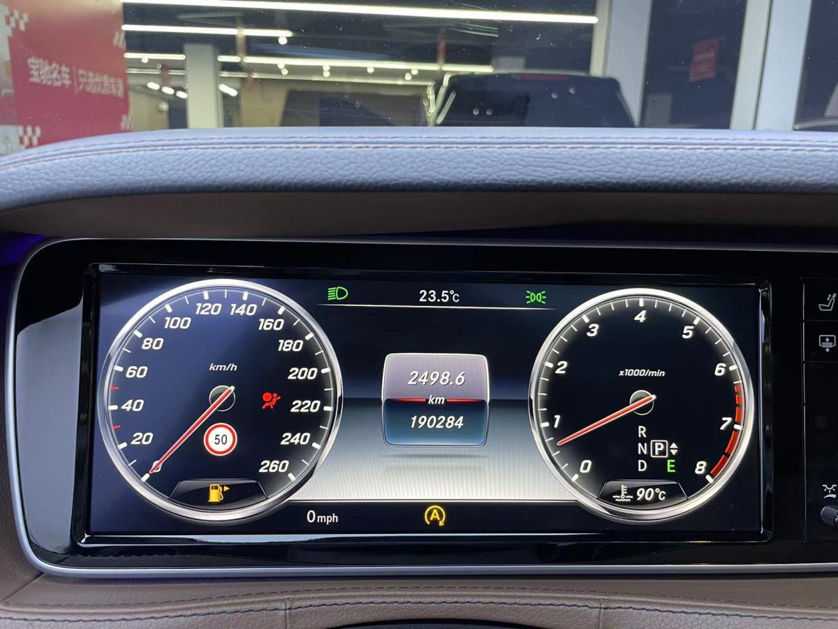 2015年1月奔驰 奔驰S级  2023款 改款 S 400 L 豪华型