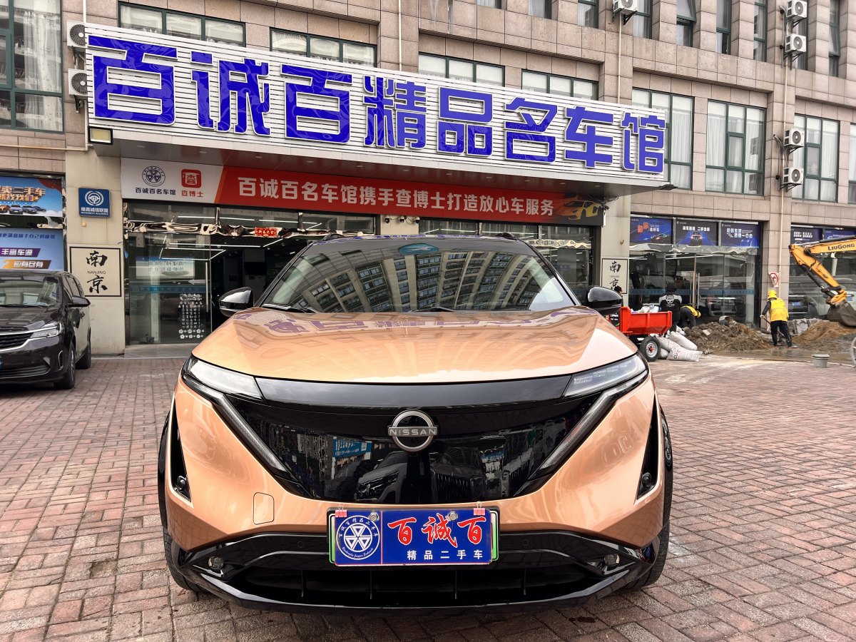 日產(chǎn) Ariya艾睿雅  2022款 兩驅(qū)長續(xù)航頂配版圖片