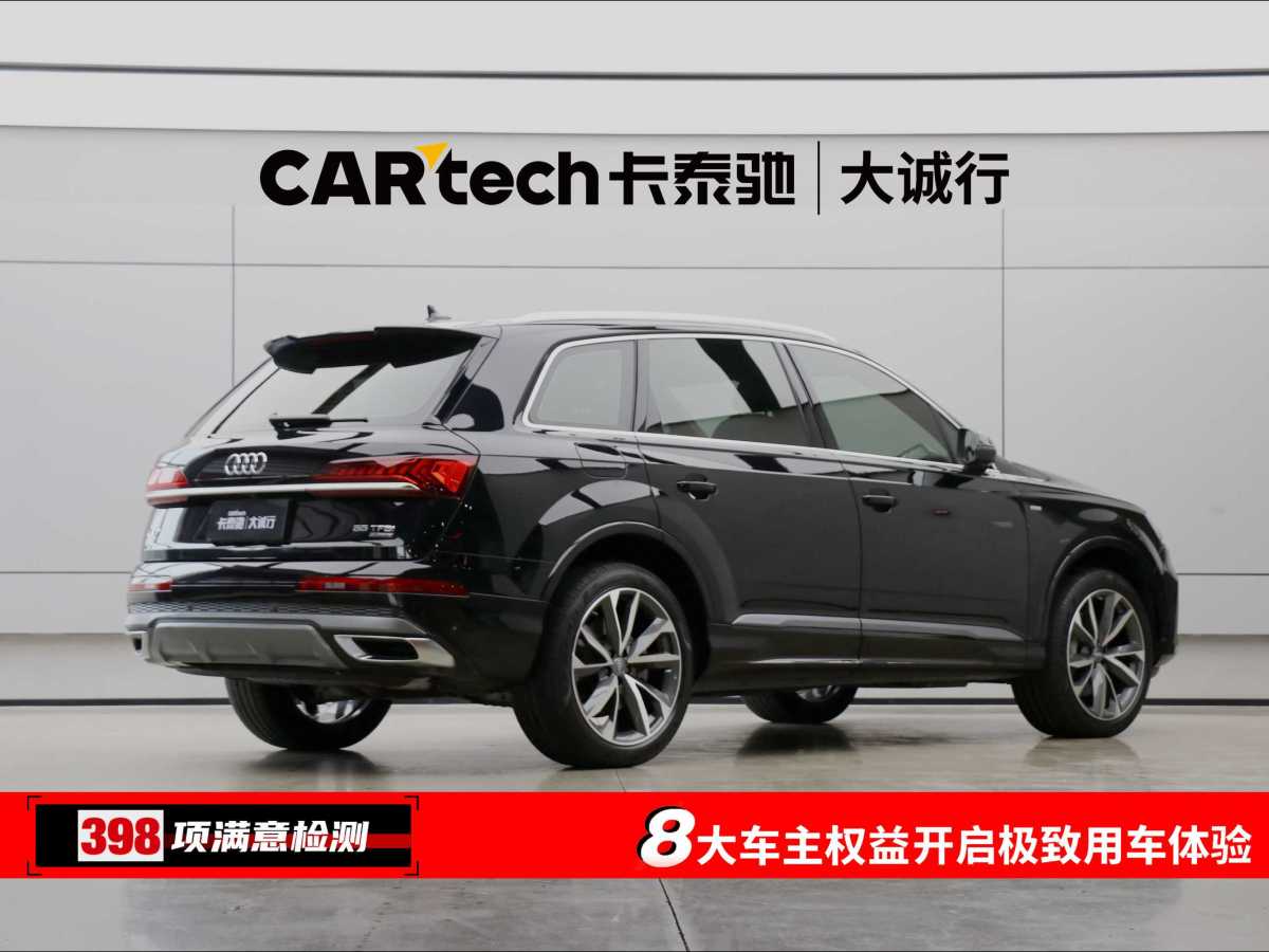 奥迪 奥迪Q7  2023款 55 TFSI quattro S line运动型图片