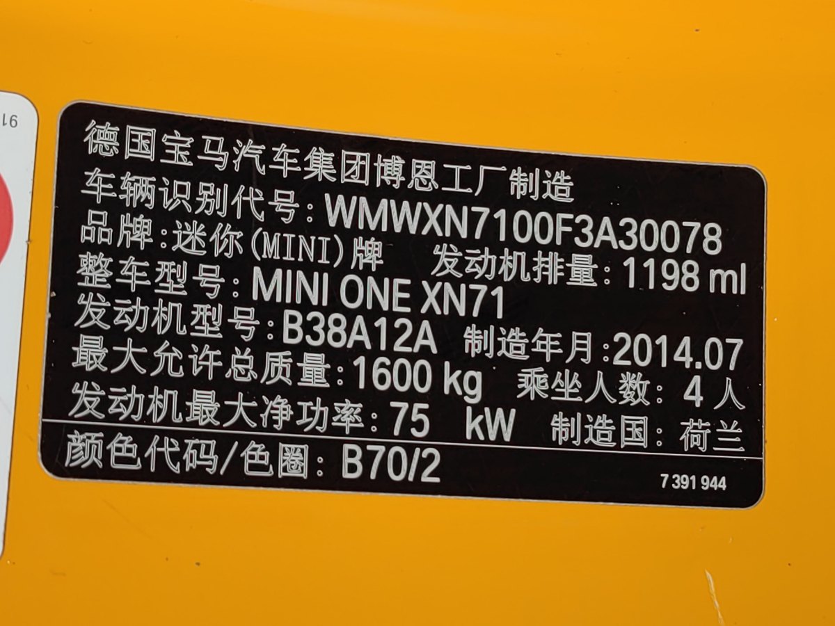 MINI MINI  2014款 1.2T ONE圖片