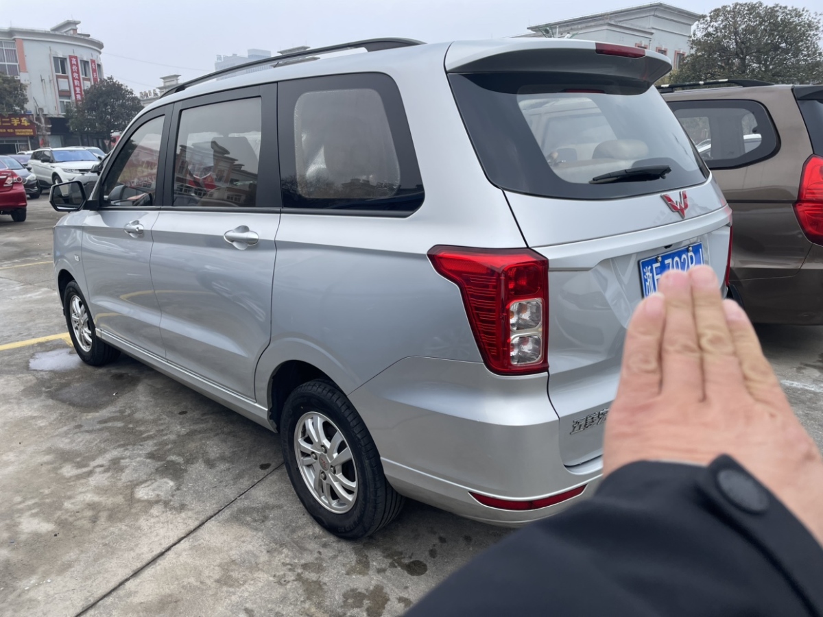 五菱 五菱宏光  2019款  1.5L S標準型國VI LAR圖片