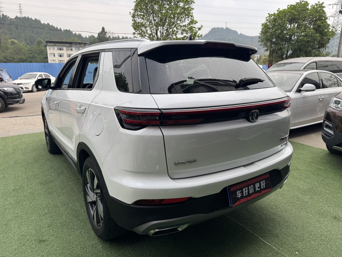 2019年11月長安 CS55 PLUS  2020款 1.5T 自動(dòng)炫色型