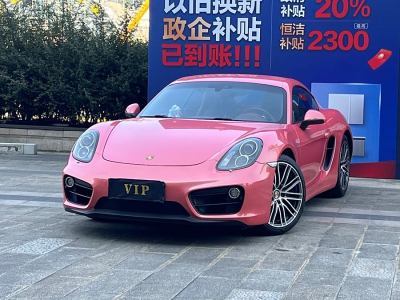 2015年6月 保時捷 Cayman Cayman Style Edition 2.7L圖片