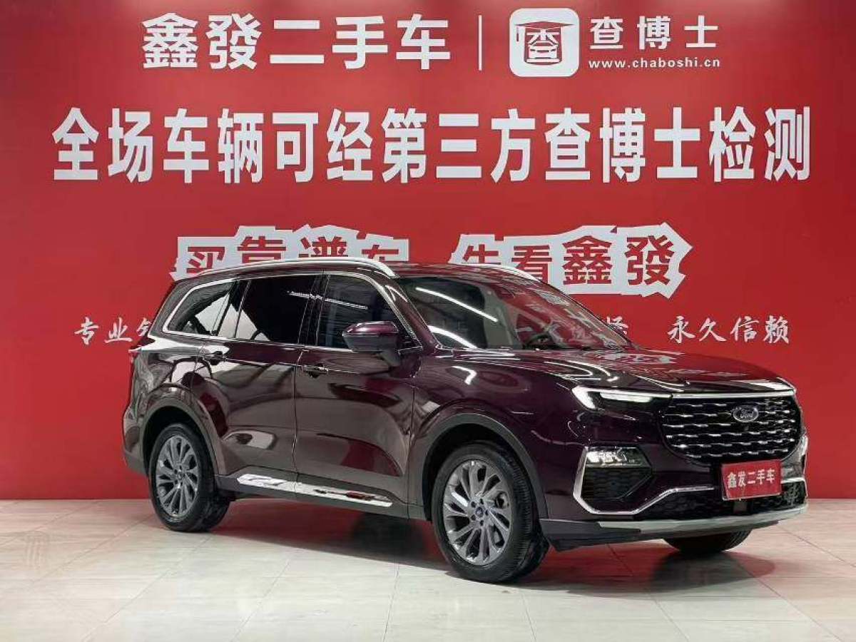 福特 領(lǐng)裕  2021款 EcoBoost 225 尊領(lǐng)型PLUS 6座圖片