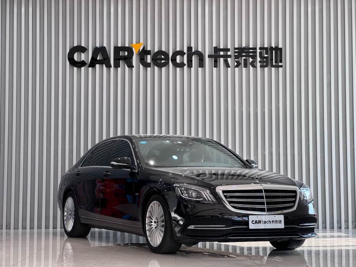 奔馳 奔馳S級(jí)  2020款 S 350 L 商務(wù)型 臻藏版圖片