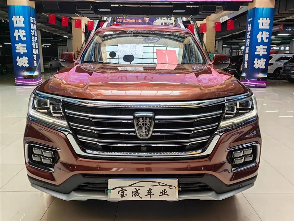 榮威 RX8  2019款 30T 智聯(lián)網(wǎng)四驅(qū)超群至尊版圖片