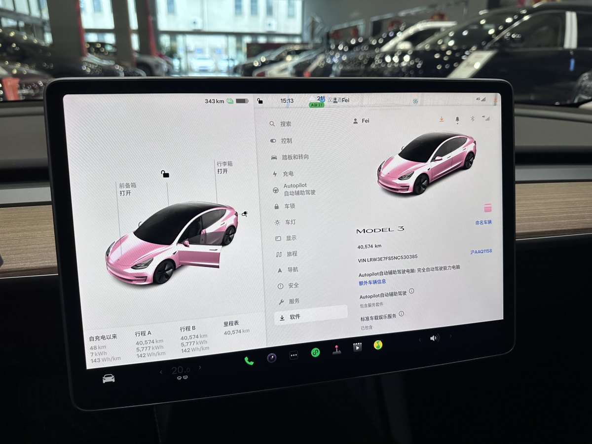 特斯拉 Model 3  2022款 改款 后輪驅(qū)動版圖片