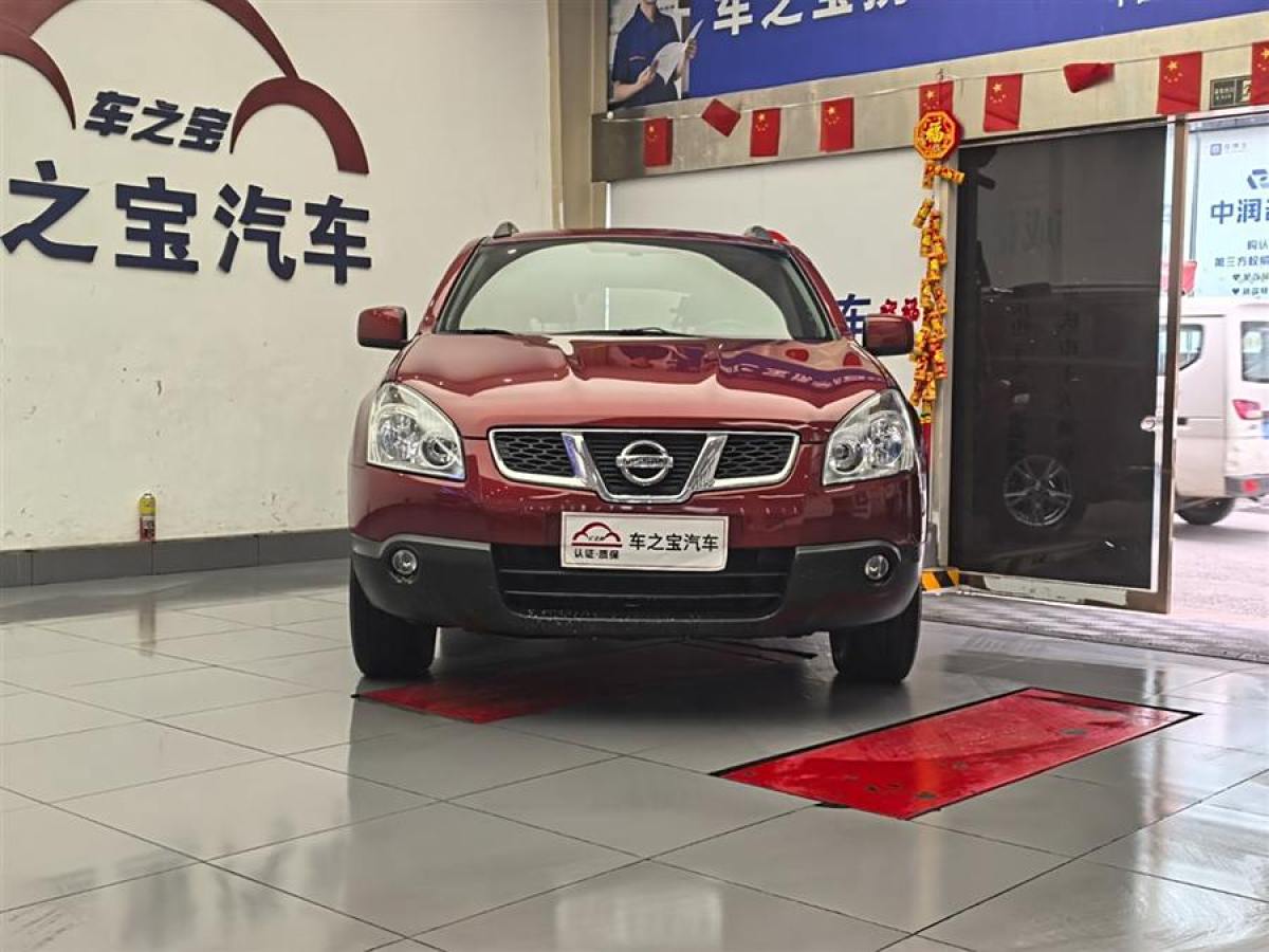 日產(chǎn) 逍客  2012款 2.0XL 火 CVT 2WD圖片