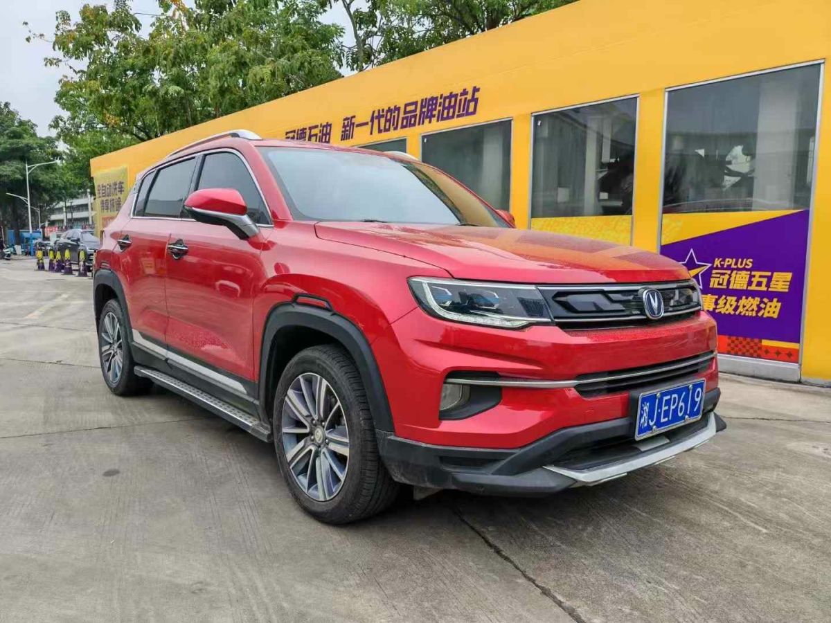 長安 CS35 PLUS  2019款  1.6L 自動智聯(lián)版 國VI圖片