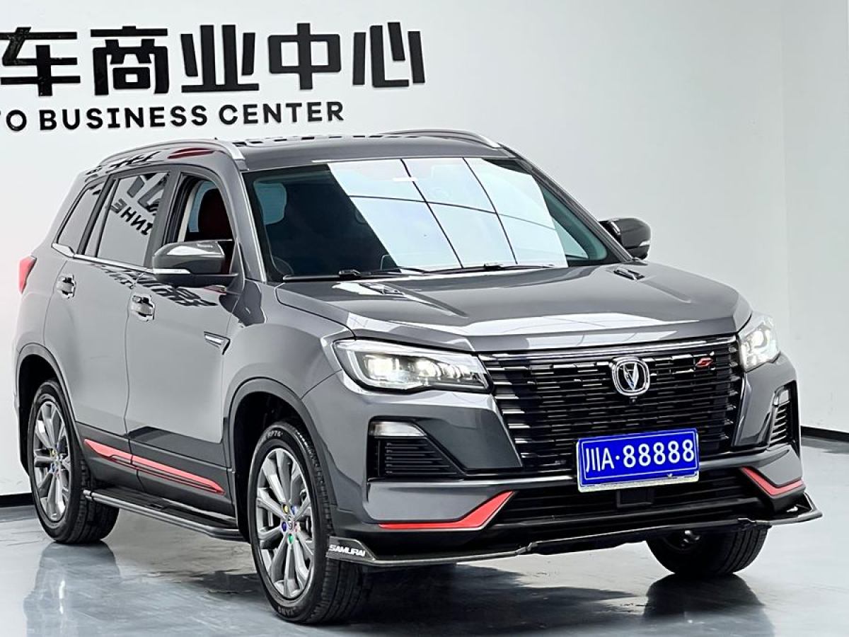 2023年6月長安 CS75 PLUS  2023款 第三代 1.5T 自動尊貴型