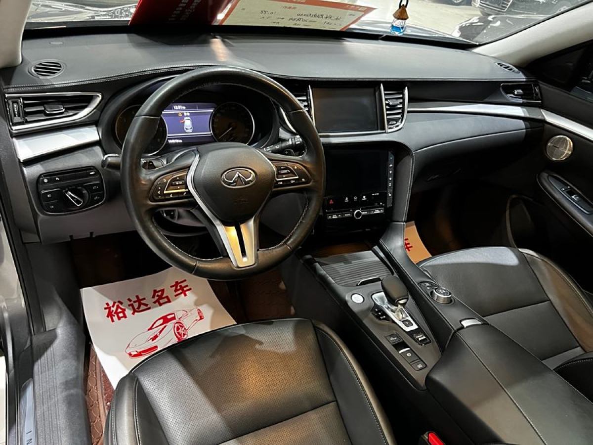 英菲尼迪 QX50  2018款 2.0T 四驅(qū)智能版圖片