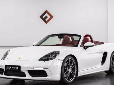 2021年6月 保時(shí)捷 718 Boxster T 2.0T圖片