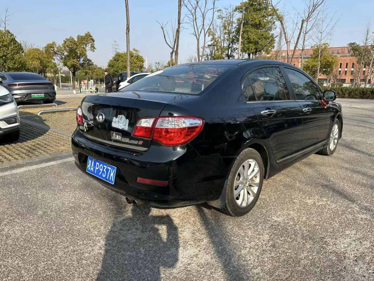 長(zhǎng)城 C50  2013款 1.5T 手動(dòng)尊貴型圖片