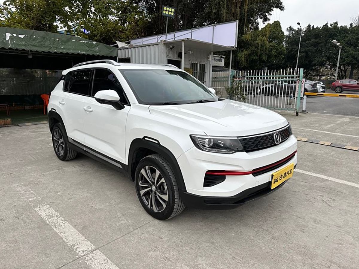 長(zhǎng)安 CS35 PLUS  2021款 榮耀百萬(wàn)版 1.6L CVT豪華版圖片