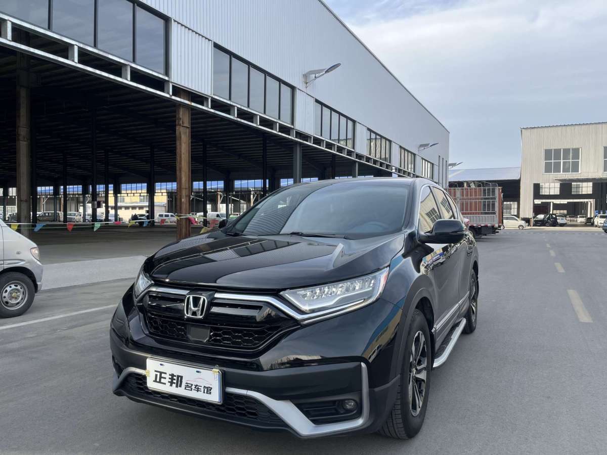 2021年6月本田 CR-V  2020款 240TURBO CVT兩驅(qū)舒適版