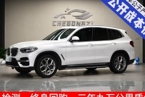 寶馬X3 寶馬 xDrive28i 豪華套裝